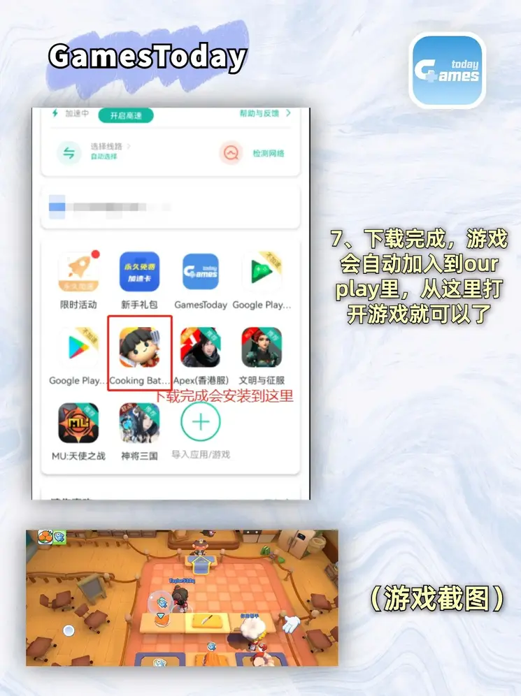 开云官方截图3